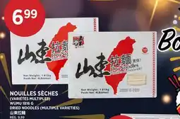 Kim Phat WUMU 1816 G DRIED NOODLES offer