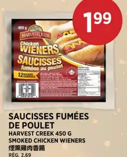 Kim Phat SMOKED CHICKEN WIENERS offer