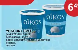 Kim Phat OIKOS GREEK YOGOURT offer