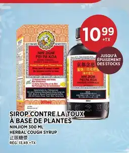 Kim Phat HERBAL COUGH SYRUP offer