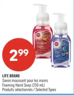 Pharmaprix LIFE BRAND Foaming Hand Soap (250 mL) offer