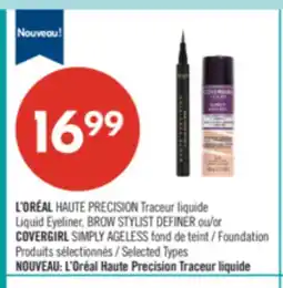 Pharmaprix L'ORÉAL Liquid Eyeliner, BROW STYLIST DEFINER or Foundation offer
