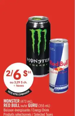 Pharmaprix MONSTER (473 mL), RED BULL or GURU (355 mL) Energy Drink offer