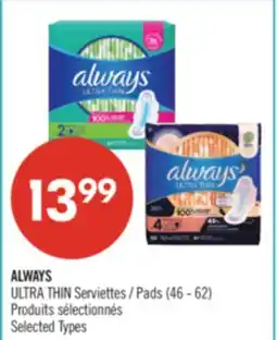 Pharmaprix ALWAYS ULTRA THIN Pads (46 - 62) offer
