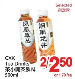 T&T Supermarket CXK TEA DRINKS, 500ML offer