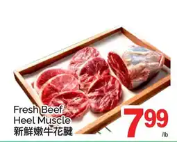 T&T Supermarket FRESH BEEF HEEL MUSCLE offer