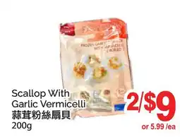 T&T Supermarket SCALLOP WITH GARLIC VERMICELLI, 200G offer