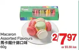 T&T Supermarket MACARON ASSORTED FLAVOURS, 60G offer
