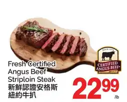 T&T Supermarket FRESH CERTIFIED ANGUS BEEF STRIPLOIN STEAK offer