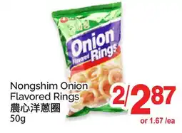 T&T Supermarket Nongshim Onion Flavored Rings offer