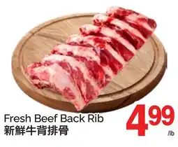 T&T Supermarket FRESH BEEF BACK RIB offer