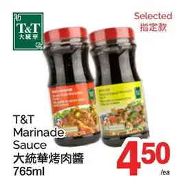 T&T Supermarket T&T MARINADE SAUCE, 765 ml offer