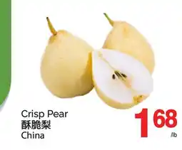 T&T Supermarket CRISP PEAR offer