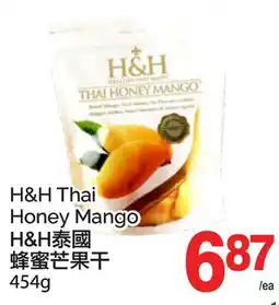 T&T Supermarket H&H THAI HONEY MANGO, 454 G offer