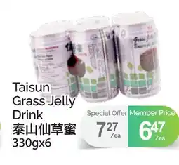 T&T Supermarket TAISUN GRASS JELLY DRINK, 330gx6 offer