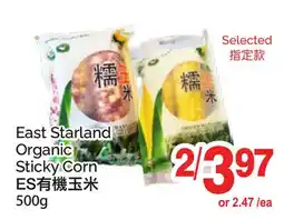 T&T Supermarket EAST STARLAND ORGANIC STICKY CORN, 500G offer