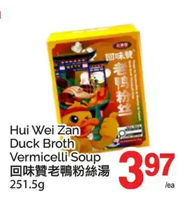T&T Supermarket HUI WEI ZAN DUCK BROTH VERMICELLI SOUP, 251.5g offer