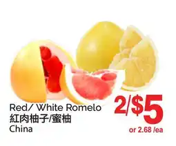 T&T Supermarket RED/ WHITE ROMELO offer