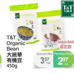 T&T Supermarket T&T ORGANIC BEAN, 450 G offer