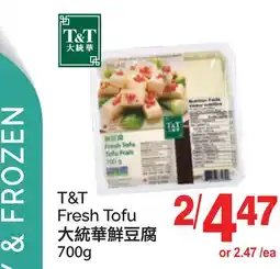 T&T Supermarket T&T FRESH TOFU,700g offer