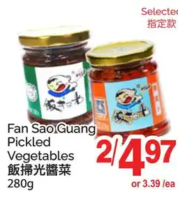 T&T Supermarket FAN SAO GUANG PICKLED VEGETABLES, 280g offer