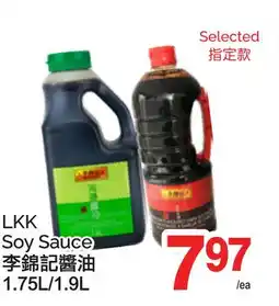 T&T Supermarket LKK SOY SAUCE, 1.75L/1.9L offer