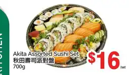 T&T Supermarket AKITA ASSORTED SUSHI SET, 700G offer