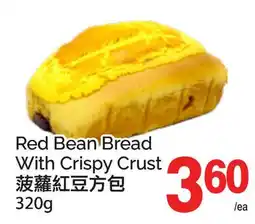 T&T Supermarket RED BEAN BREAD WITH CRISPY CRUST, 320g offer