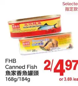 T&T Supermarket FHB CANNED FISH offer