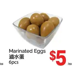 T&T Supermarket MARINATED EGGS, 6PCS offer