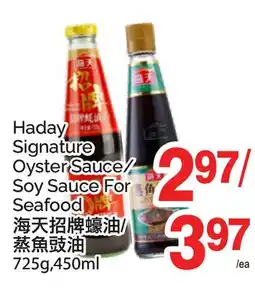 T&T Supermarket HADAY SIGNATURE OYSTER SAUCE/SOY SAUCE FOR SEAFOOD, 725g,450ml offer