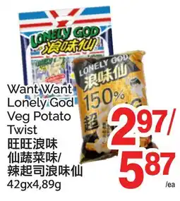 T&T Supermarket WANT WANT LONELY GOD VEG POTATO TWIST, 42GX4, 89 G offer