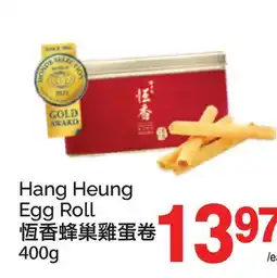 T&T Supermarket HANG HEUNG EGG ROLL, 400G offer
