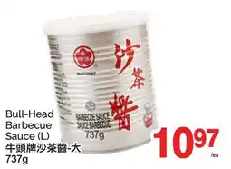 T&T Supermarket BULL-HEAD BARBECUE SAUCE (L), 737G offer