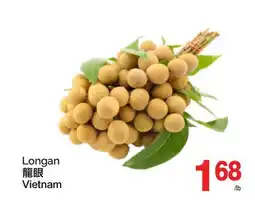 T&T Supermarket LONGAN offer