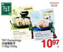 T&T Supermarket T&T DUMPLINGS, 1138G/1200G offer