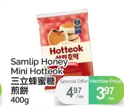 T&T Supermarket SAMLIP HONEY MINI HOTTEOK, 400g offer