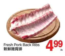 T&T Supermarket FRESH PORK BACK RIBS offer