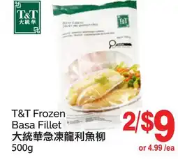 T&T Supermarket T&T FROZEN BASA FILLET, 500G offer