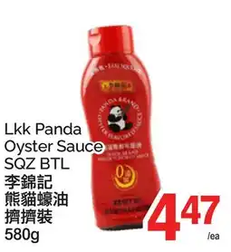 T&T Supermarket LKK PANDA OYSTER SAUCE SQZ BTL, 580g offer