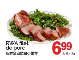 T&T Supermarket RWA FILET DE PORC offer