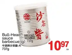 T&T Supermarket BULL-HEAD SAUCE BARBECUE (G), 737g offer