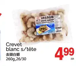 T&T Supermarket CREVET BLANC S/TÊTE, 260G,26/30 offer