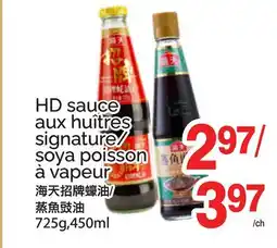 T&T Supermarket HD SAUCE AUX HUÎTRES SIGNATURE/ SOYA POISSON À VAPEUR, 725G,450ML offer