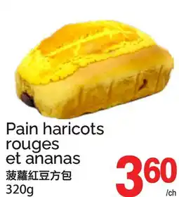 T&T Supermarket PAIN HARICOTS ROUGES ET ANANAS, 320g offer