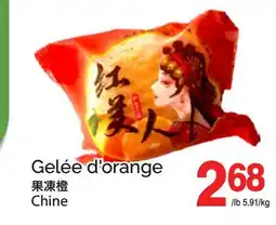 T&T Supermarket GELÉE D'ORANGE offer
