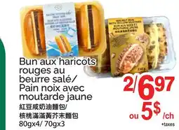 T&T Supermarket BUN AUX HARICOTS ROUGES AU BEURRE SALÉ/PAIN NOIX AVEC MOUTARDE JAUNE, 80gx4/70gx3 offer