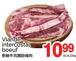 T&T Supermarket VIANDE INTERCOSTAL BOEUF offer