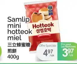 T&T Supermarket SAMLIP MINI HOTTEOK MIEL, 400g offer