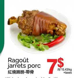T&T Supermarket RAGOÛT JARRETS PORC offer